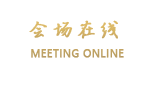 南宁南湖商务酒店